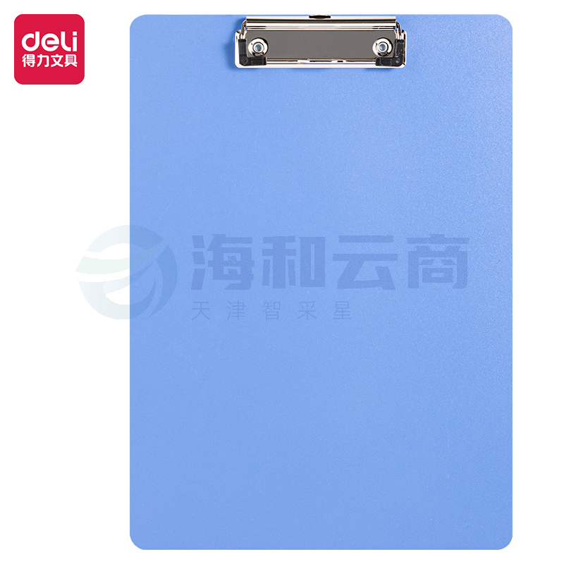 得力5310AS灰蓝单板夹(蓝)(个)