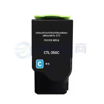 奔图 CTL-350 蓝色粉盒适用奔图 cm7000fdn/7115dn/cp2500dn/cp2510dn