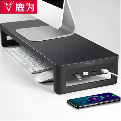 鹿为 电脑显示器增高架 USB扩展 电桌面抬高显示屏幕托架 键盘收纳