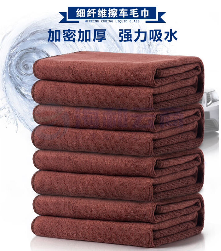 美家日记抹布百洁布 加厚加大商用 棕色2条装 35*75cm