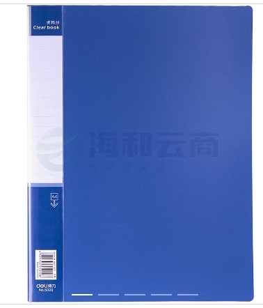 得力5020_20页资料册