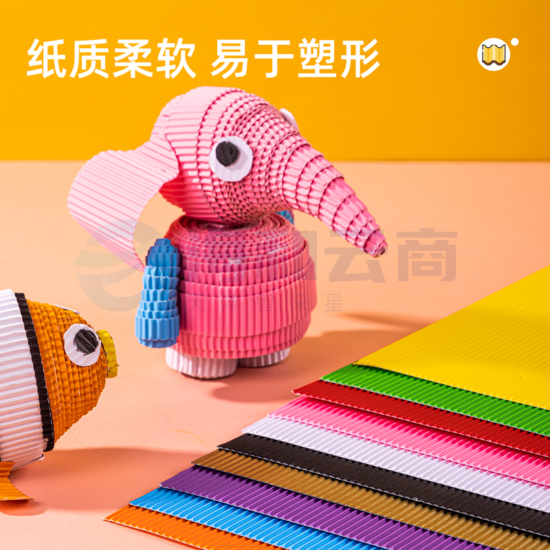 得力83614_8K彩色瓦楞纸(混)(袋)10张/袋