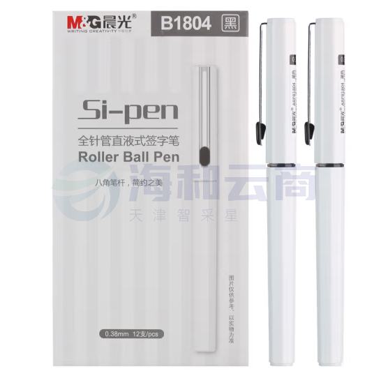晨光水性签字笔ARPB1804黑0.38
