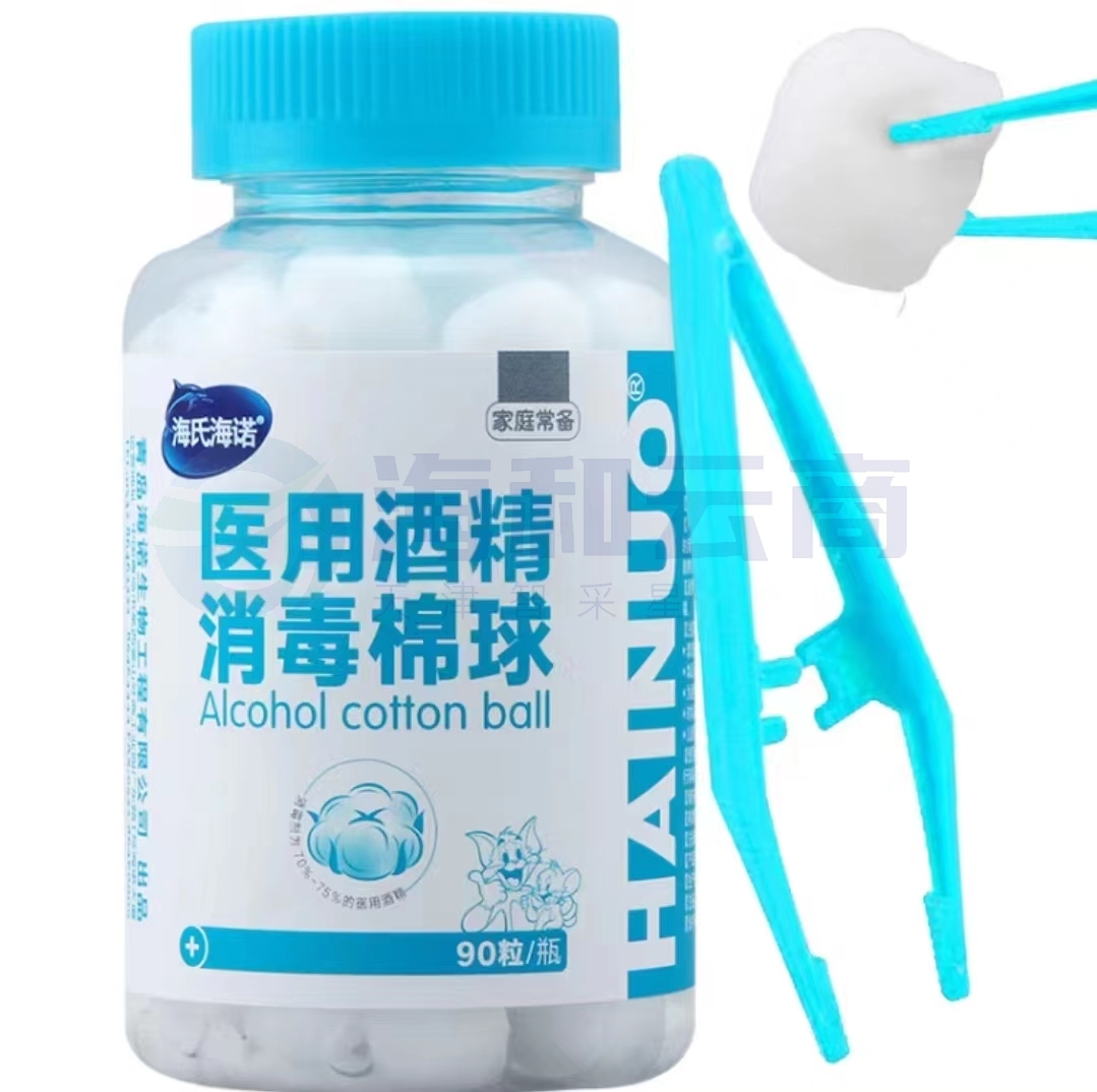 海氏海诺  75%酒精消毒棉球