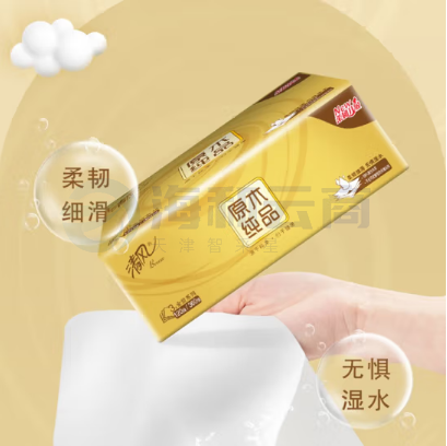清风（APP）抽纸原木金装系列软抽纸巾家用整箱餐巾纸婴儿面巾纸 3层120抽