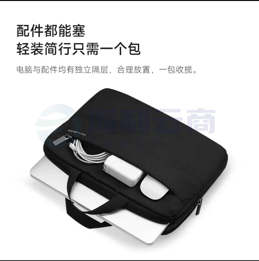 新秀丽电脑包单肩包 ThinkPad通用(16英寸)笔记本手提包 黑色