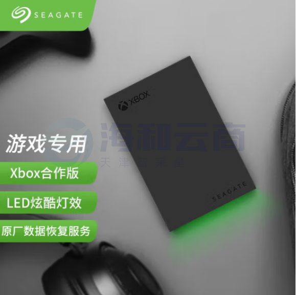 希捷(Seagate) 移动硬盘2TB USB3.0 XBOX外接存储 RGB 游戏电竞 2.5英寸 STKX2000400