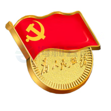 党徽  磁吸