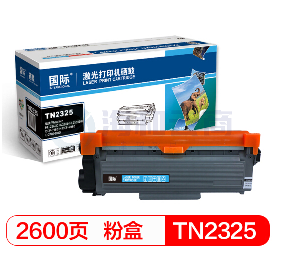 国际 TN2325墨粉盒 适用兄弟HL-2260 2260D 2560DN DCP-7180DN 7080D 7080