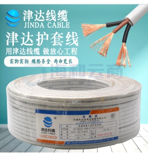 津达线缆津达国标纯铜足米RVV2/3/4/5芯工程家装2.5平方软电源护套线 津达护套线 2*2.5/国标足100米