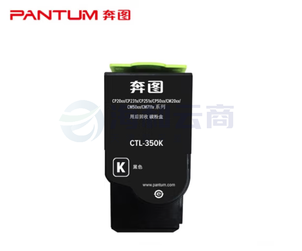 奔图(PANTUM) CTL-350BK 粉盒 黑色 (适用机型:奔图奔图CM7115DN/CP2510DN/CP2500DN(智享版)/CM7000FDN(智享版))墨粉盒