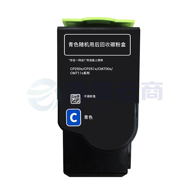 奔图(PANTUM) CTL-350C 粉盒 青色 (适用机型:奔图奔图CM7115DN/CP2510DN/CP2500DN(智享版)/CM7000FDN(智享版))