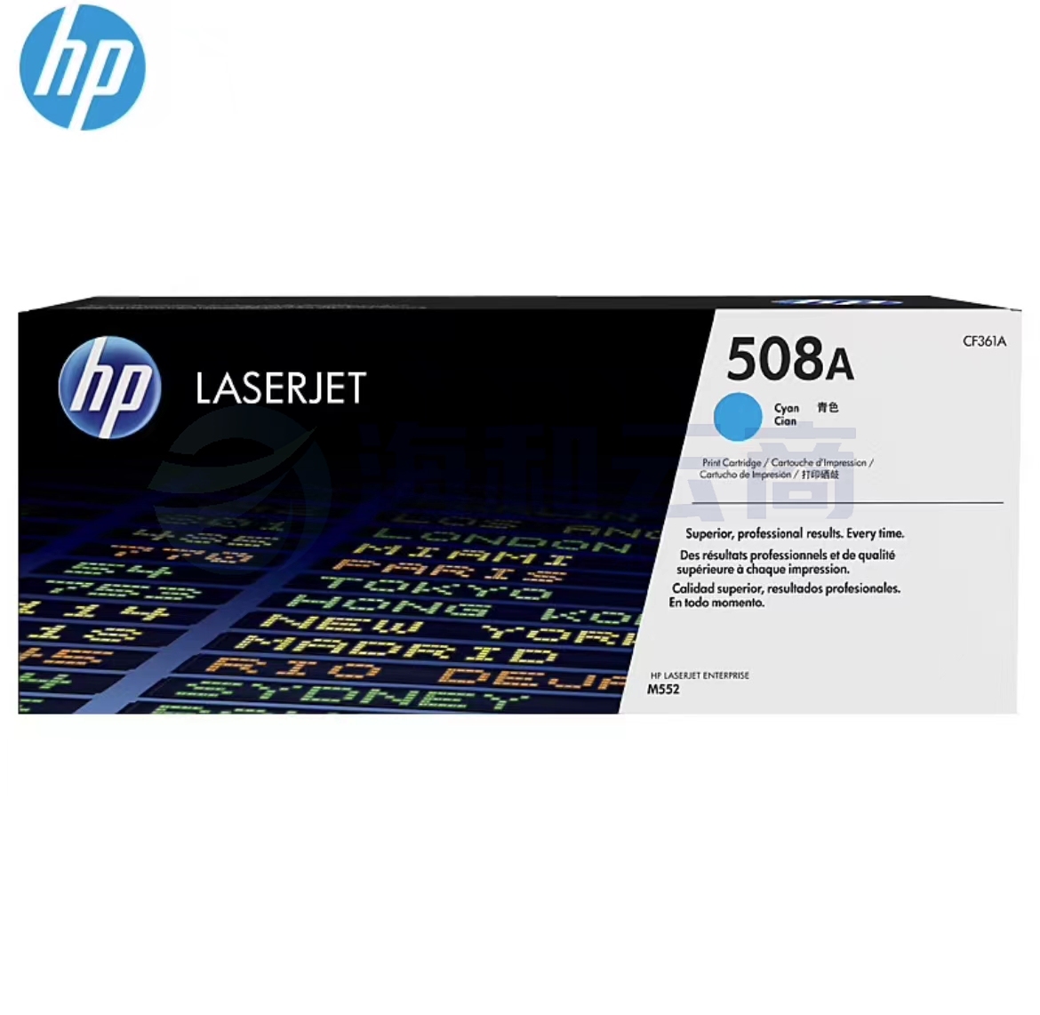 惠普(HP) 青色 508A CF361A 适用Color M552dn M553dn/n/x M577dn M576