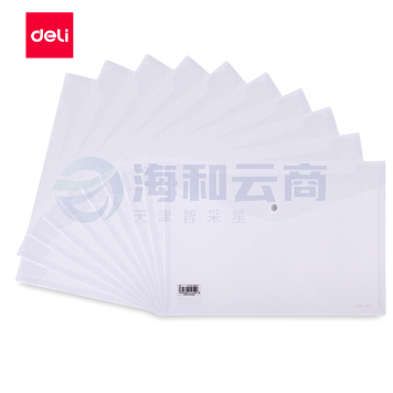 得力  8308透明按扣文件袋 A4资料袋档案袋