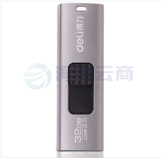 得力2173推拉式 U盘 32G 3.0 GDSM