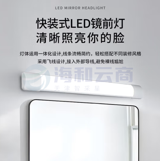 飞利浦 PHILIPS LED一体式支架灯 3W 0.3米 白光 明皓 LED3/CW L300 冷光 BN058C【不含电源线、连接线】