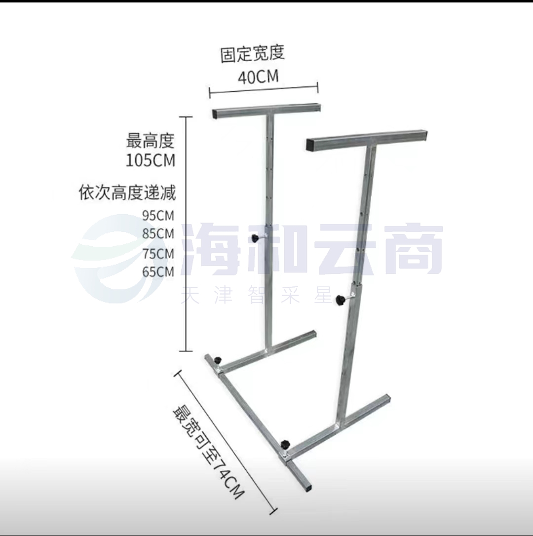 可调节集包架