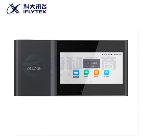 科大讯飞AP10W AI投影仪 便携办公会议培训 语音转写翻译(自动梯形校正 1080P 超长续航)