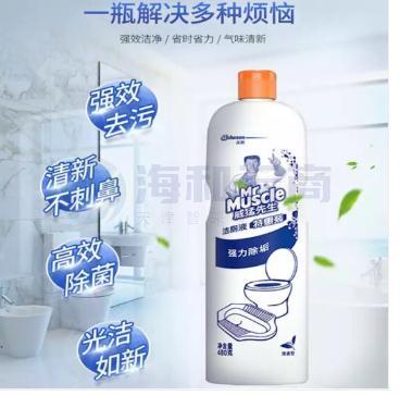 威猛先生 洁厕液 480g/瓶 