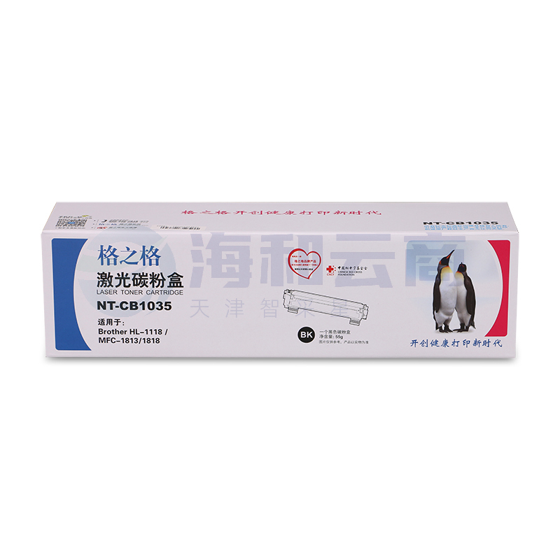 格之格（G&G）硒鼓 NT-CB1035 适用 兄弟MFC1818 DCP1518 HL1118 TN