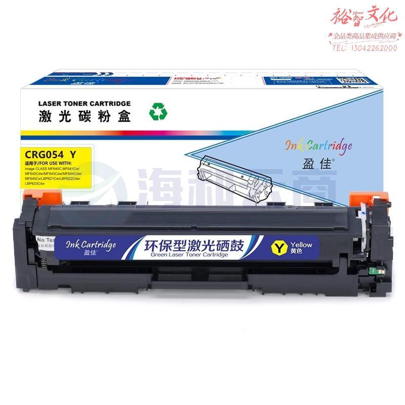 盈佳YJ CN-CRG054黄鼓-1.2K(带芯片) 适用于:佳能Canon MF645Cx/MF643Cdw/MF641Cw/LBP623Cdw/LBP623Cdn/LBP623Cdn/LBP621Cw