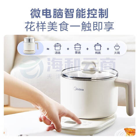 美的（Midea）电煮锅 宿舍小锅 小电锅 电热锅 学生蒸煮一体蒸屉电蒸锅 泡面火锅多功能锅 小煮艺养生锅 【不锈钢蒸笼】 1.2L -MK-YSG-02