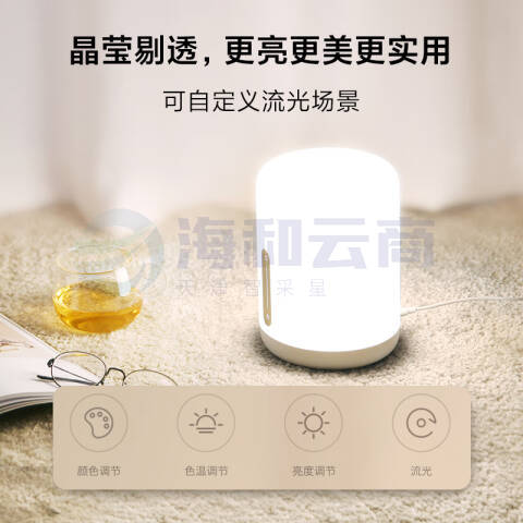 米家（MIJIA）床头灯2
