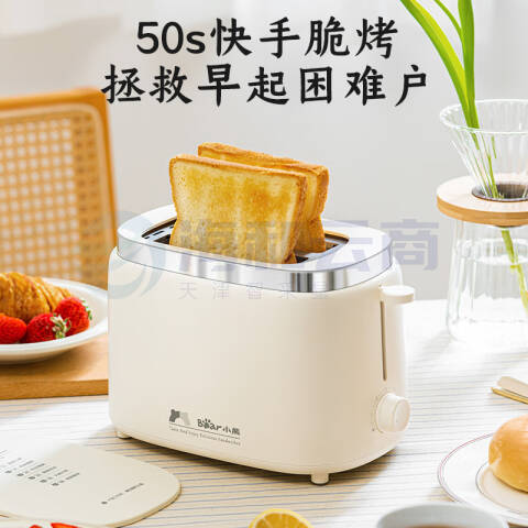 小熊（Bear）面包机 烤面包片机烤吐司机多士炉家用全自动早餐机三明治2片轻食机50s速烤DSL-N02C5