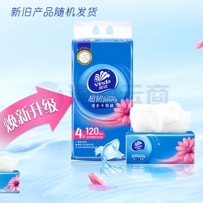 维达（Vinda）抽纸 超韧3层120抽*4包S码 