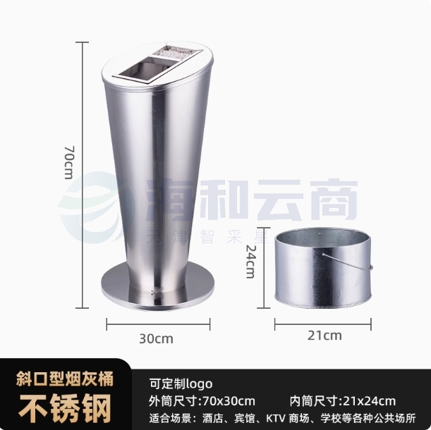 户外不锈钢立式烟灰柱 美观实用 酒店吸烟区首选斜口式-斜口形不锈钢