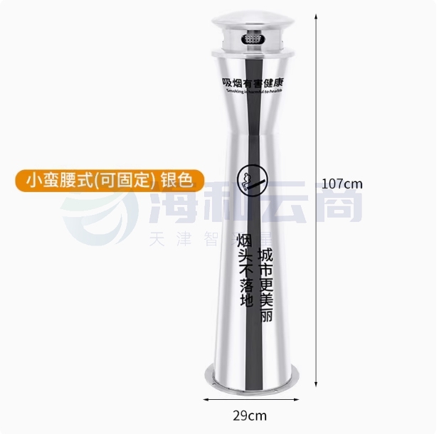 户外不锈钢立式烟灰柱 美观实用 酒店吸烟区首选斜口式-小蛮腰不锈钢可固定