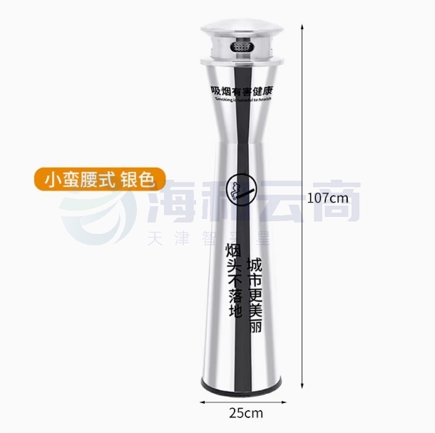 户外不锈钢立式烟灰柱 美观实用 酒店吸烟区首选斜口式-小蛮腰不锈钢