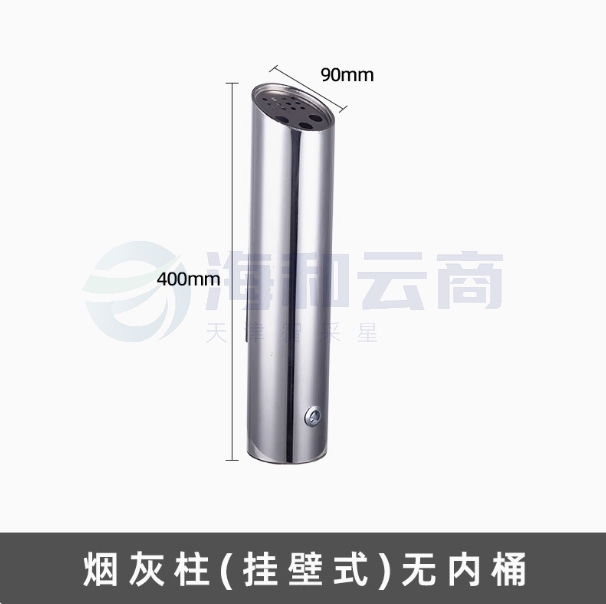 户外不锈钢立式烟灰柱 美观实用 酒店吸烟区首选斜口式-挂墙式大号烟灰柱