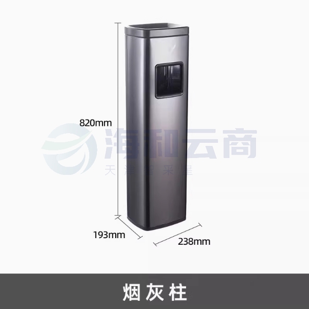 户外不锈钢立式烟灰柱 美观实用 酒店吸烟区首选斜口式-黑金-加高款（带烟灰缸）