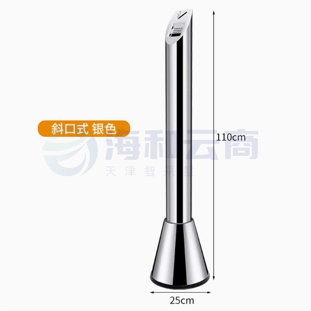 户外不锈钢立式烟灰柱 美观实用 酒店吸烟区首选斜口式-斜口式不锈钢