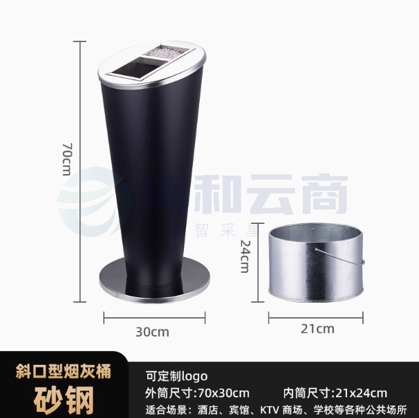 户外不锈钢立式烟灰柱 美观实用 酒店吸烟区首选斜口式-斜口形铁烤漆