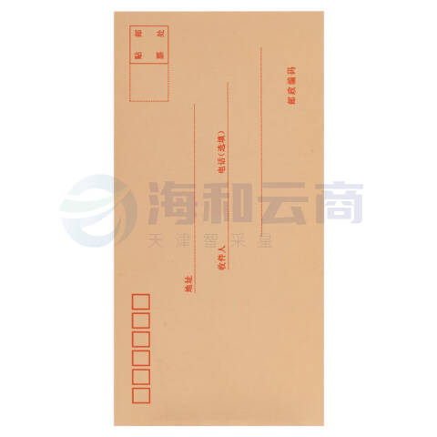 得力（deli）5号牛皮纸信封 220*110mm