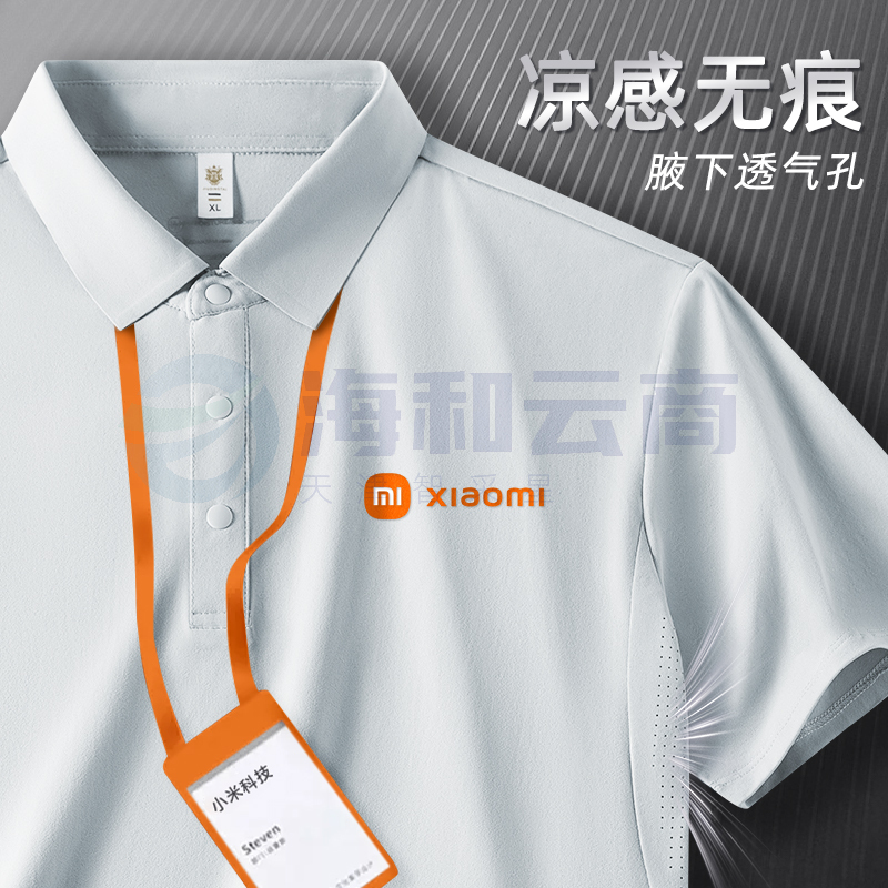 POLO衫定制工作服T恤速干夏季短袖冰丝班服员工装