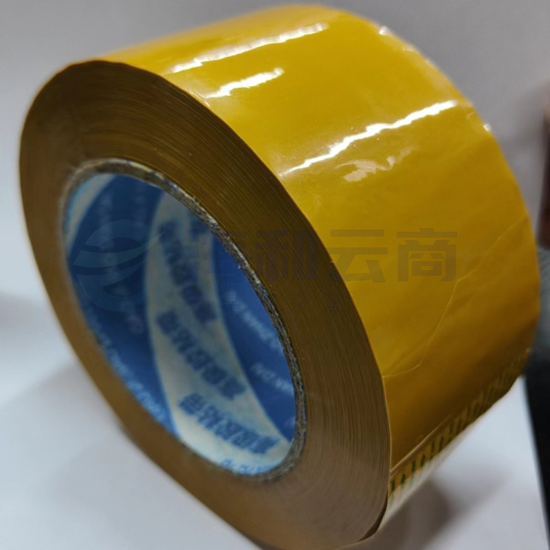 黄胶带45mm*200m 大卷黄色胶带 打包封箱胶带 封口胶布 可定制 宽45mm*150m