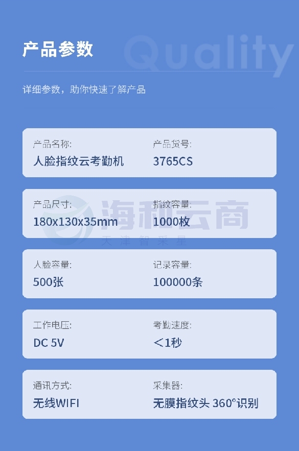 微信截图_20231012093506.png