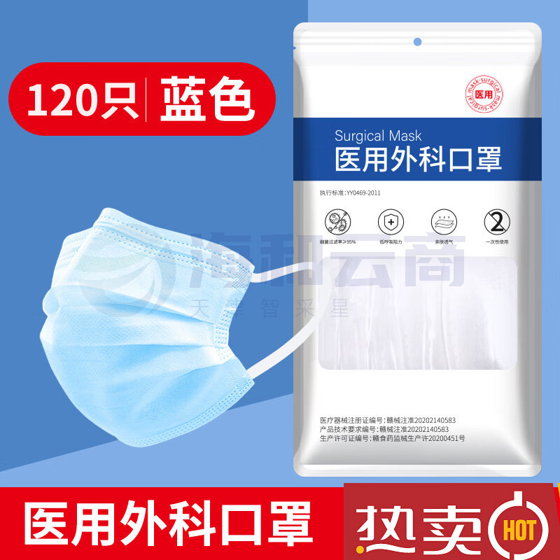 加大码口罩一次性大号口罩大号加宽口罩