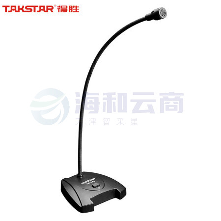 得胜(TAKSTAR)MS-550 电脑语音麦克风 鹅颈有线话筒 游戏直播语音主播电竞会议电容麦克风 黑色