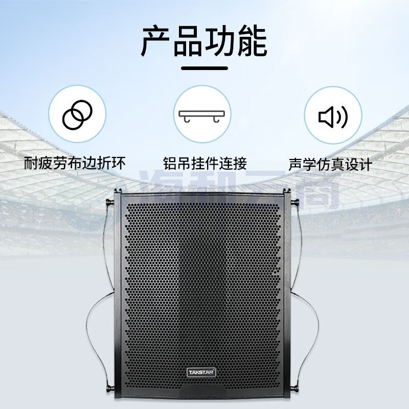 得胜 (TAKSTAR)ESA-151 线性阵列音箱 大功率远射程指向性强 小型演出教堂体育场馆小型多功能厅等较大型扩声场合