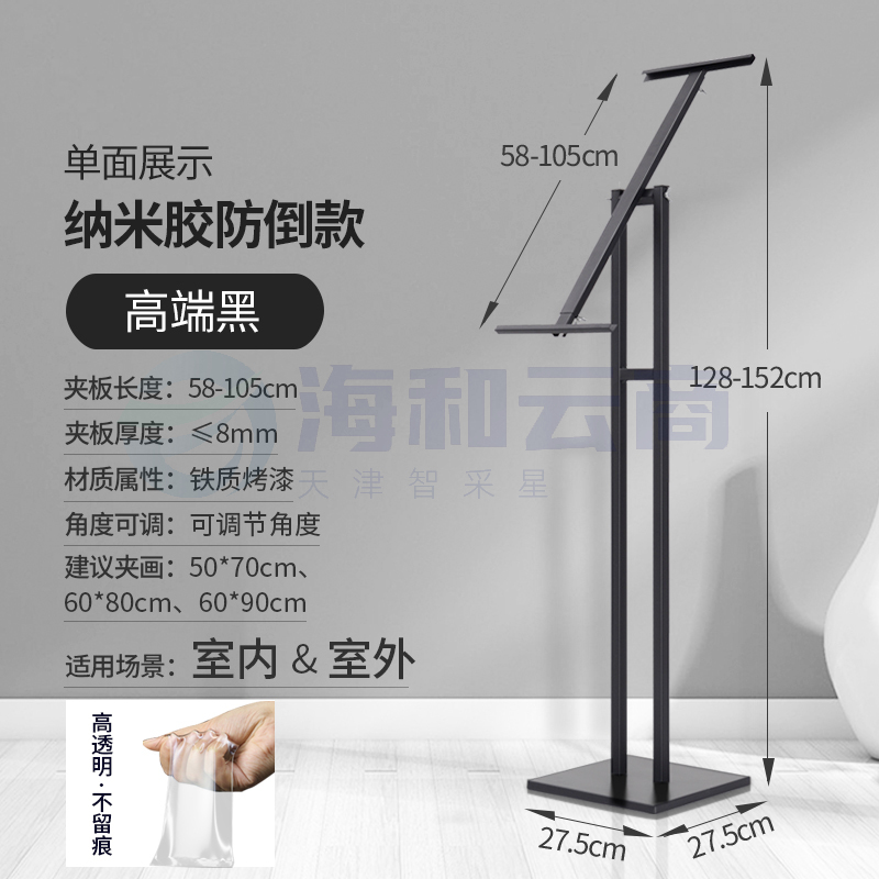 kt板支架海报展架立式落地式广告牌展示牌宣传立牌定制水牌展示架