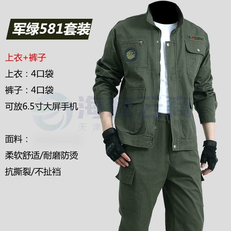 防烫工作服套装男夏季款劳动焊工服劳保服耐磨工地电焊工装 581套装 有绿色和蓝色，多种尺码。拍前联系
