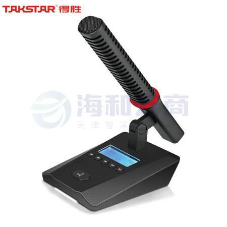 得胜(TAKSTAR)DG-S200A2代表单元 手拉手会议系统 代表单元