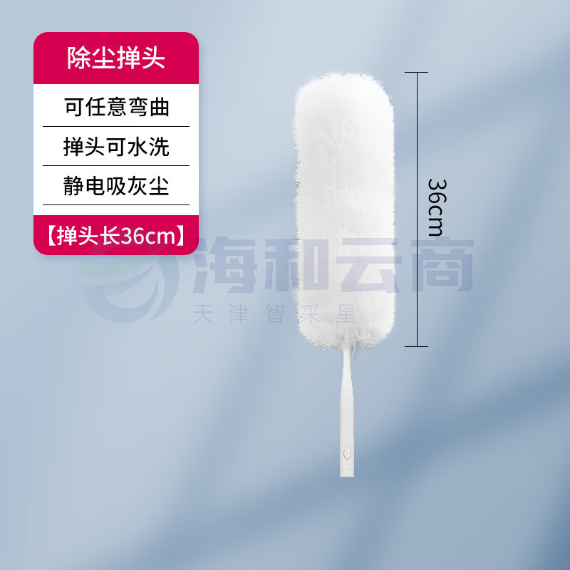 好媳妇(okaywife)静电除尘掸家用鸡毛掸子360度可伸缩水洗汽车掸子扫灰神器 除尘掸头