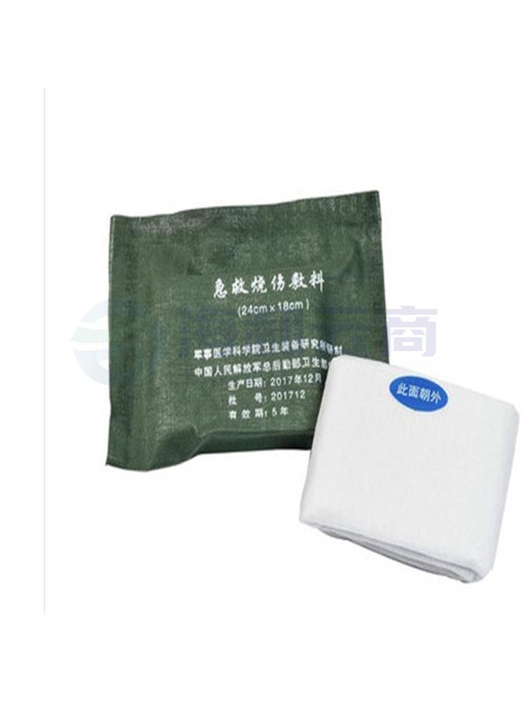 正品压缩烧伤敷料包 24*18cm培训用品
