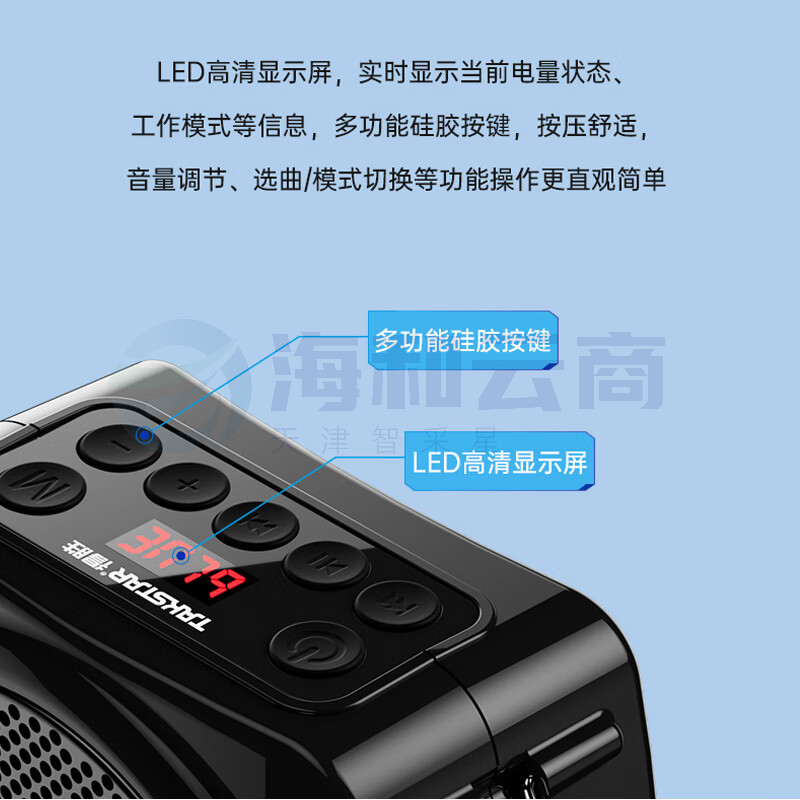 得胜(TAKSTAR) E8W小蜜蜂扩音器大功率教学专用导游促销大功率喊话喇叭 E8W头戴版