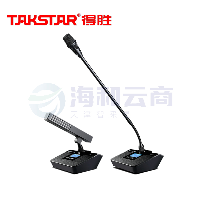 得胜 (TAKSTAR)TG-U200T1 无线会议麦克风系统 T1桌面会议话筒(长短杆选配)台